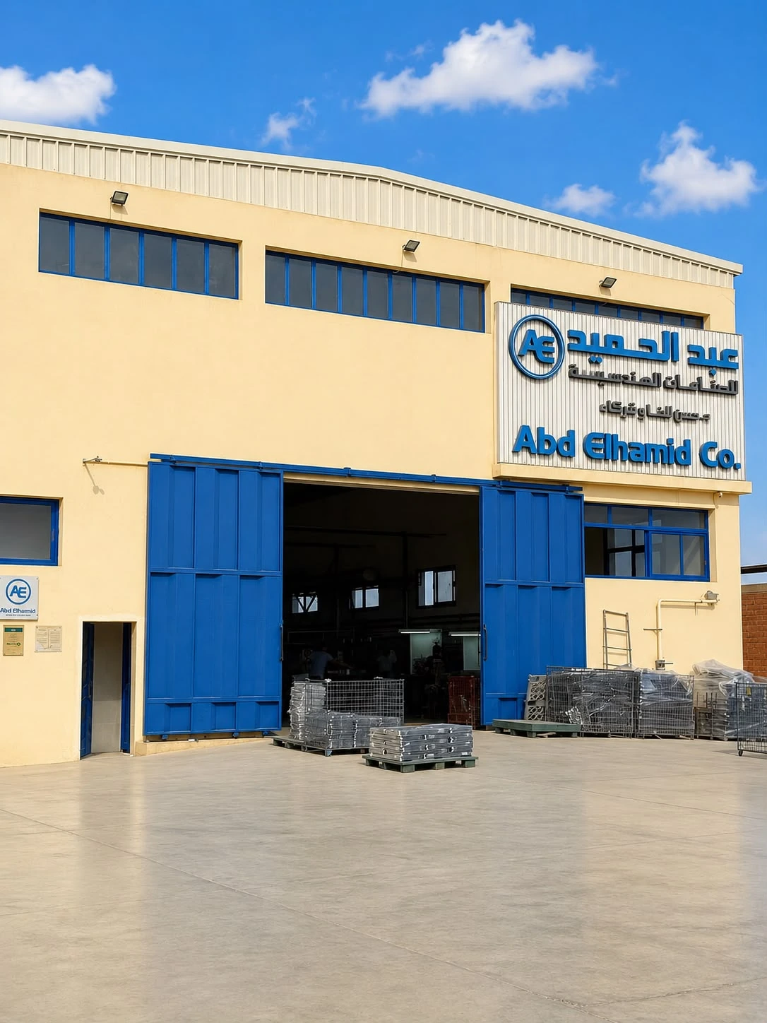 Abdelhamid Third Manufacturing Hall exterior